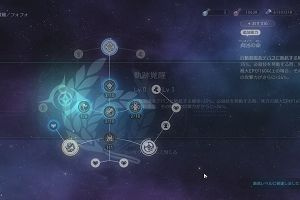 17時25分 ごろ
