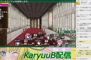 19時40分 ごろ