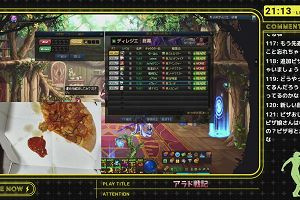 21時10分 ごろ