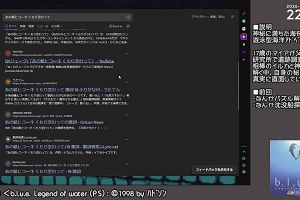 22時50分 ごろ