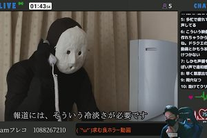 01時40分 ごろ