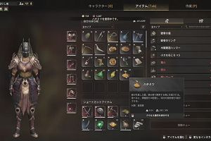 02時00分 ごろ