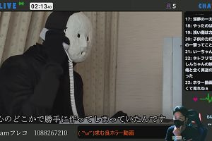 02時10分 ごろ