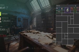 02時25分 ごろ