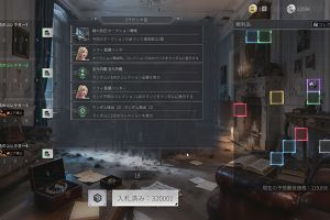 02時55分 ごろ