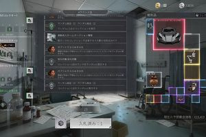 03時55分 ごろ