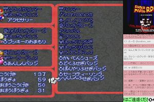 04時30分 ごろ