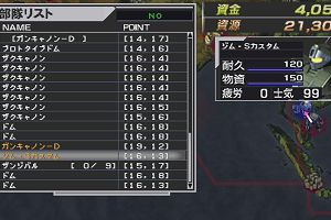 05時10分 ごろ