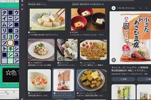 10時25分 ごろ