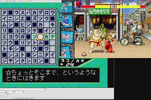 11時10分 ごろ