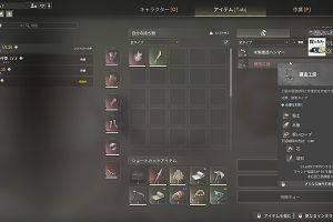 13時25分 ごろ