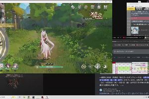 14時00分 ごろ