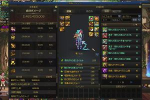 14時25分 ごろ