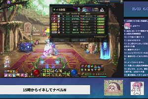 15時05分 ごろ