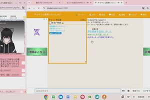 15時05分 ごろ