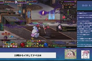 15時10分 ごろ
