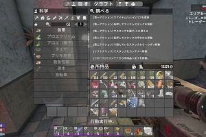 15時30分 ごろ