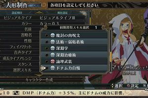 17時10分 ごろ