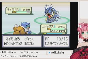 18時25分 ごろ