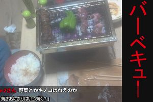 21時00分 ごろ
