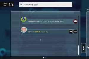 21時05分 ごろ