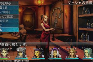 21時05分 ごろ