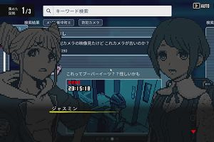 21時10分 ごろ