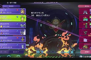 21時10分 ごろ