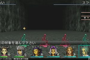 21時10分 ごろ