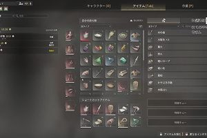 21時35分 ごろ