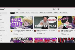 22時50分 ごろ