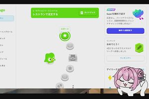 22時55分 ごろ