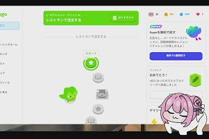 23時00分 ごろ