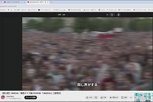 02時05分 ごろ