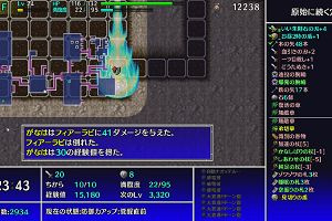 02時05分 ごろ