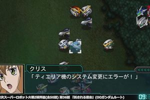 09時15分 ごろ