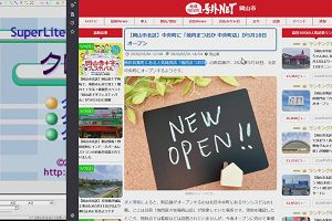 09時50分 ごろ