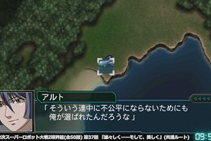 09時55分 ごろ
