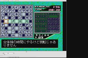 10時05分 ごろ