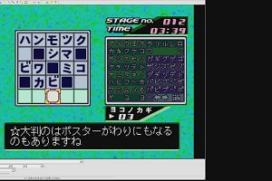 10時20分 ごろ