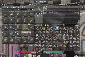 12時35分 ごろ