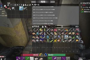 12時55分 ごろ