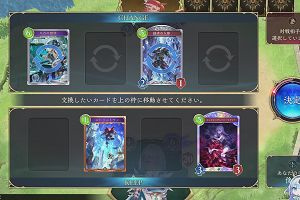 14時40分 ごろ