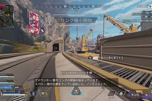 16時35分 ごろ