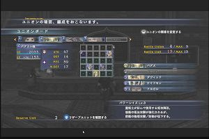 17時00分 ごろ