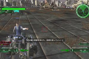 17時45分 ごろ