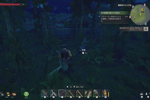 17時55分 ごろ