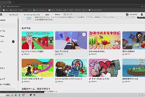 18時15分 ごろ