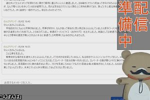 23時10分 ごろ