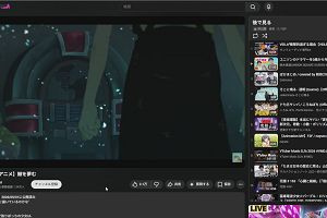 23時50分 ごろ